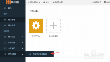 武漢網站推廣多少錢_武漢愛采購一年費用_武漢優化報價_武漢關鍵詞排名價格_武漢競價賬戶托管運營_武漢企業如何網絡營銷策劃_武漢阿里巴巴淘寶誠信通企業店鋪推廣價格_武漢58同城百姓網代理商電話會員費一年多少錢