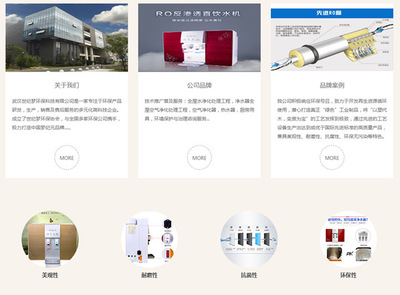 武漢世紀(jì)夢(mèng)環(huán)?？萍紝Ｗ⒂诃h(huán)保產(chǎn)品研發(fā),生產(chǎn),銷售以及售后服務(wù)為一體的多元化高科技企業(yè)