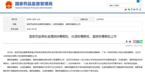 兩會(huì)前瞻 中醫(yī)藥廣受關(guān)注 互聯(lián)網(wǎng)或?qū)⑼苿?dòng)中醫(yī)藥產(chǎn)業(yè)標(biāo)準(zhǔn)化發(fā)展