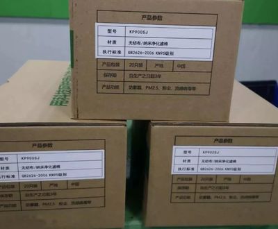 抗擊疫情,支援武漢,照明企業在行動!