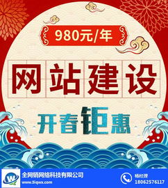 漢陽(yáng)網(wǎng)站建設(shè)外包服務(wù) 網(wǎng)站建設(shè)外包服務(wù)公司 武漢全網(wǎng)銷(xiāo)網(wǎng)絡(luò)