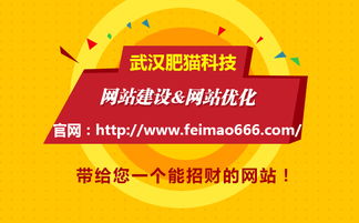 網站建設對武漢企業有什么影響