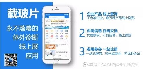 多地通報新型冠狀病毒肺炎:武漢198例深圳1例北京2例(附診療方案)