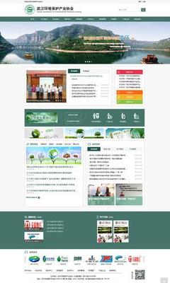 武漢企業(yè)網(wǎng)站建設(shè)與造船鋼板價(jià)格分析（2025年1月測評）