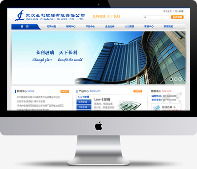 武漢長利玻璃 創(chuàng)新驅(qū)動，品質(zhì)鑄就行業(yè)典范