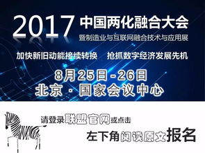 中國(guó)兩化融合服務(wù)聯(lián)盟武漢分聯(lián)盟 引領(lǐng)江城企業(yè)邁向智能制造新高度